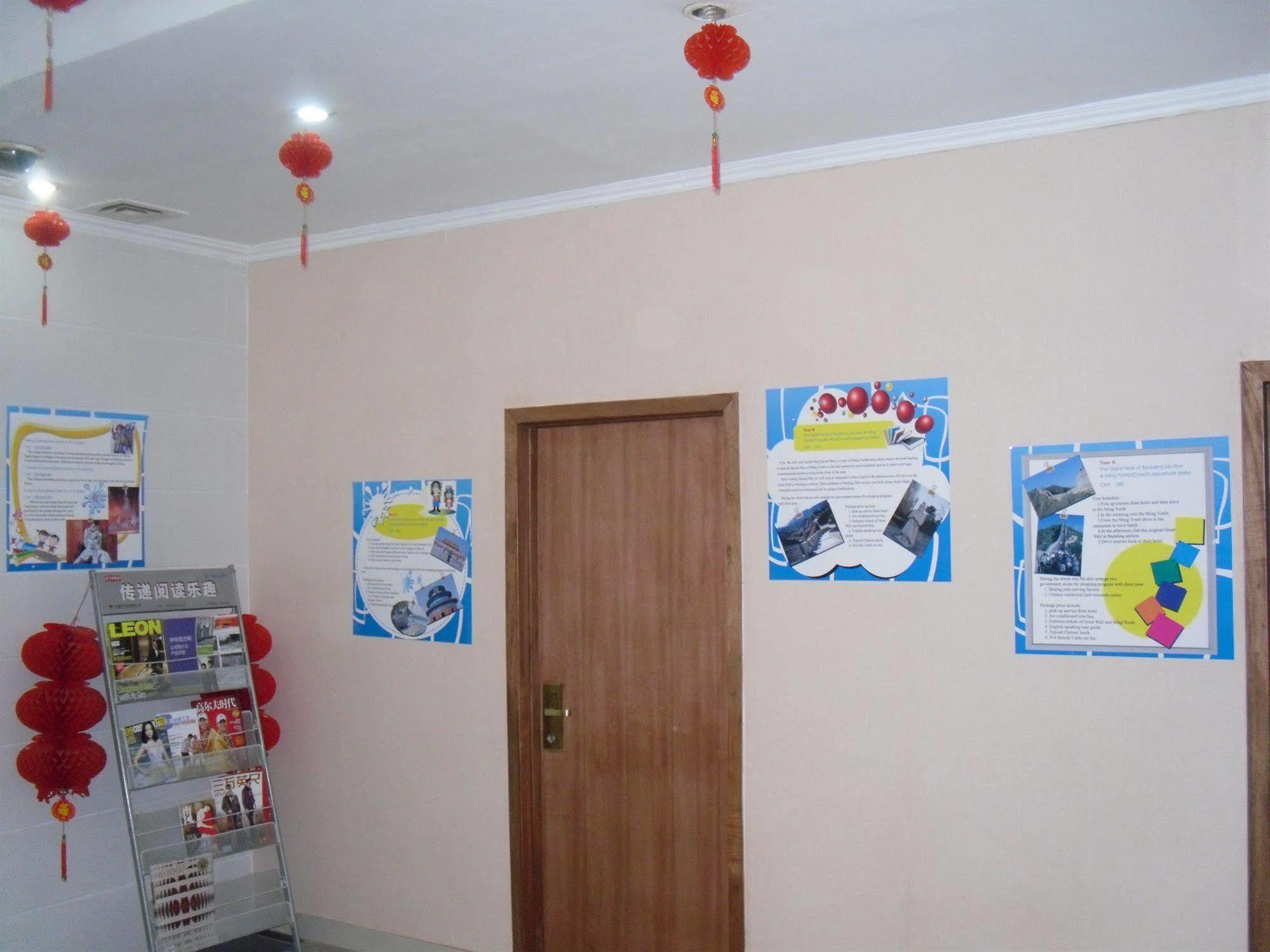 Beijing Homekey Hotel المظهر الخارجي الصورة