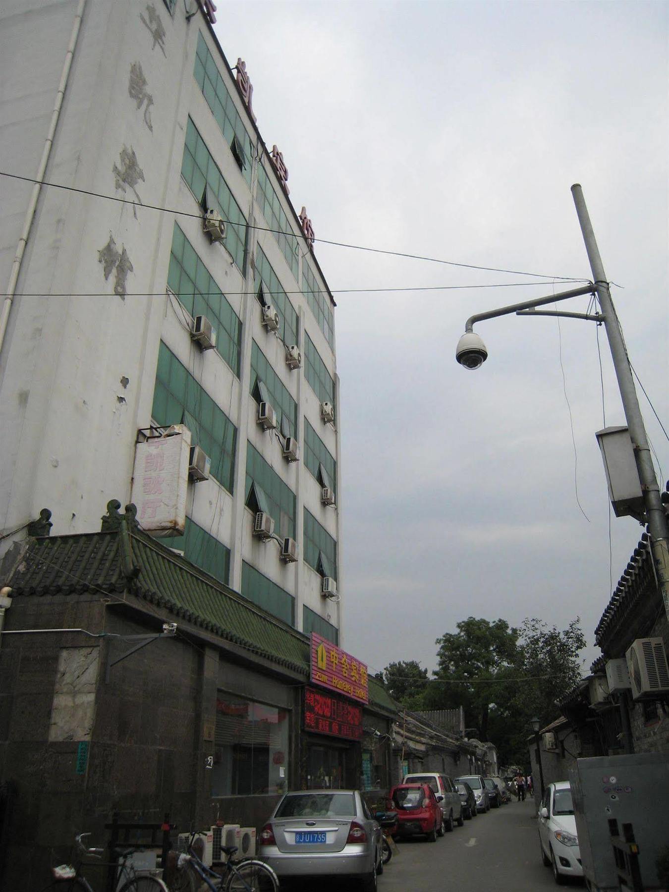 Beijing Homekey Hotel المظهر الخارجي الصورة